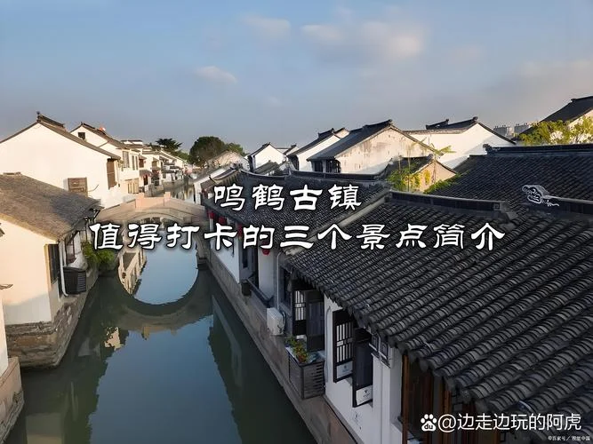 浙江古镇旅游景点_1
