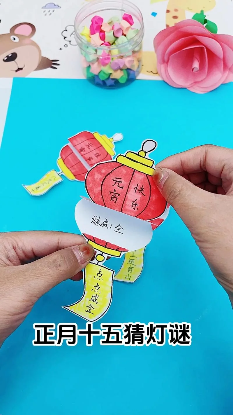 灯谜简笔画_1