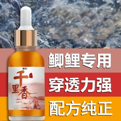 钓鱼小药什么是成份_1