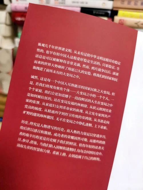 考研前几天看不进去书_1