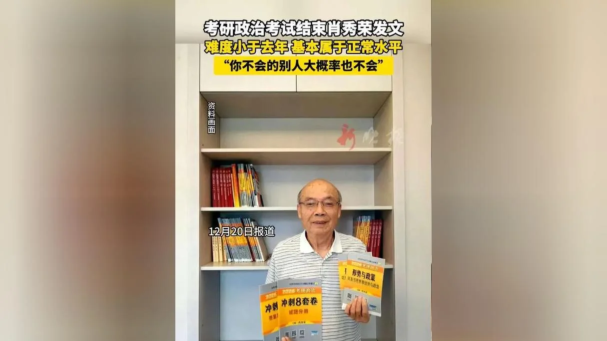 考研政治冲刺视频-考研政治冲刺视频