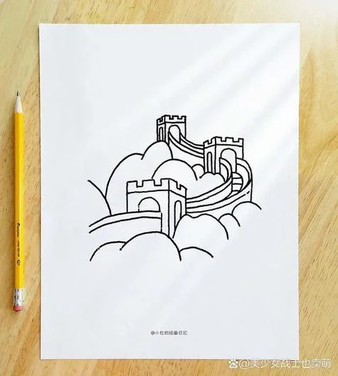 长城咋画简笔画_1
