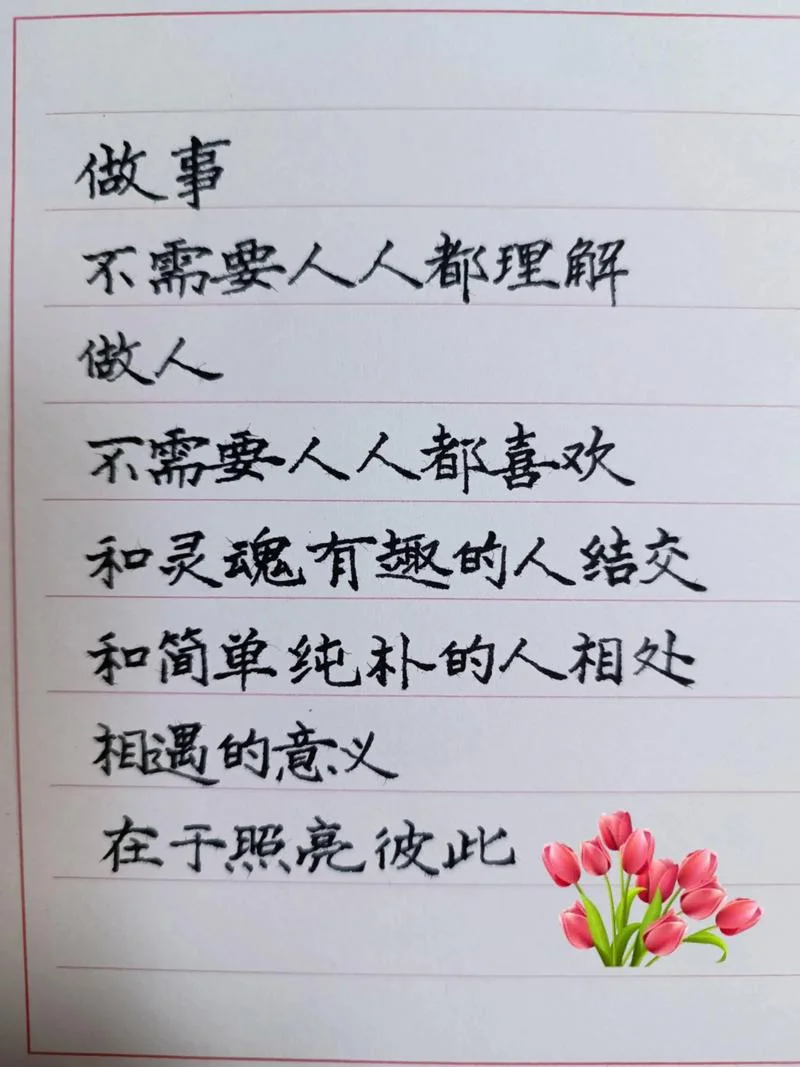 道理我都懂下一句_2