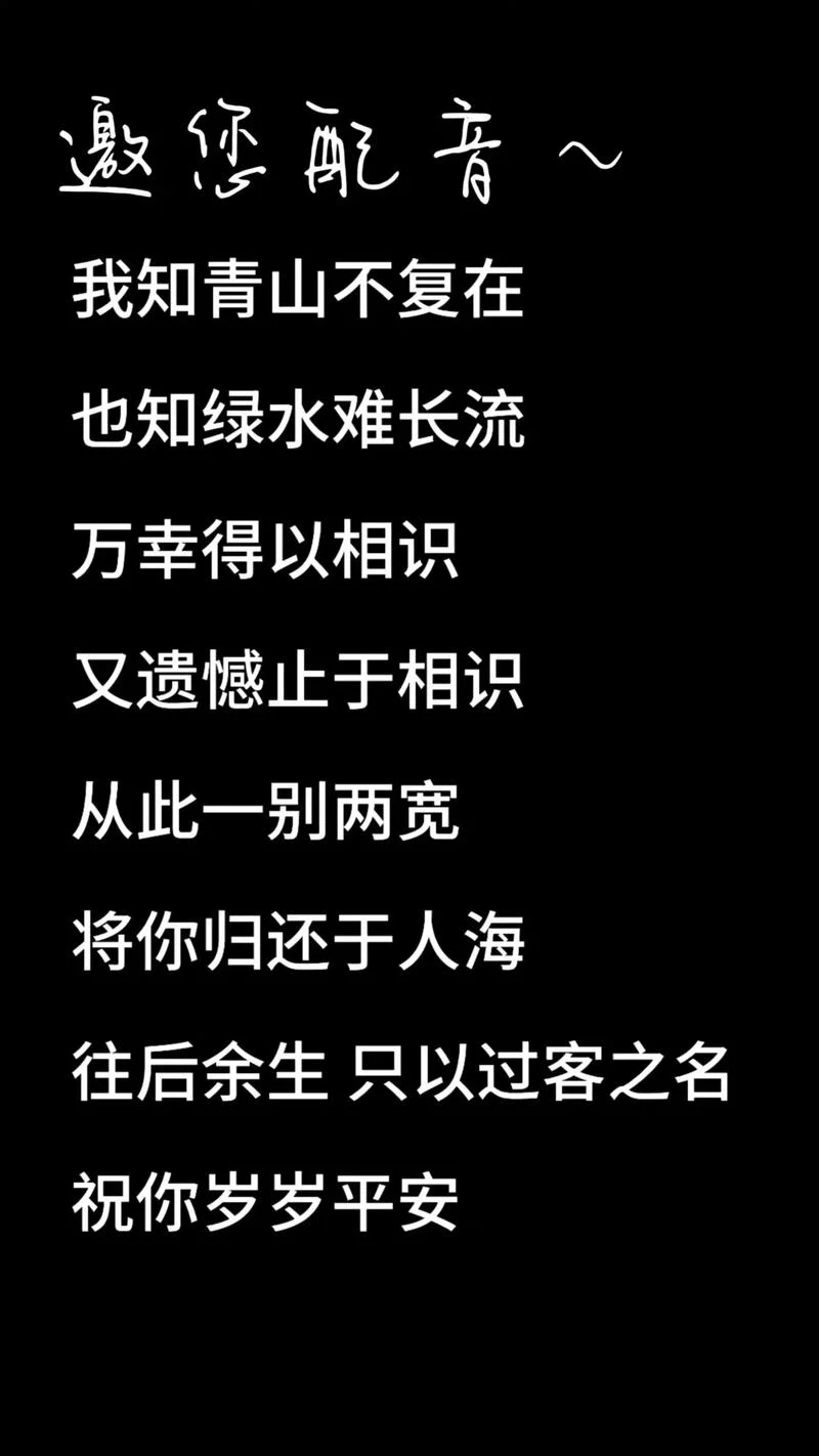 广播文案配音_2