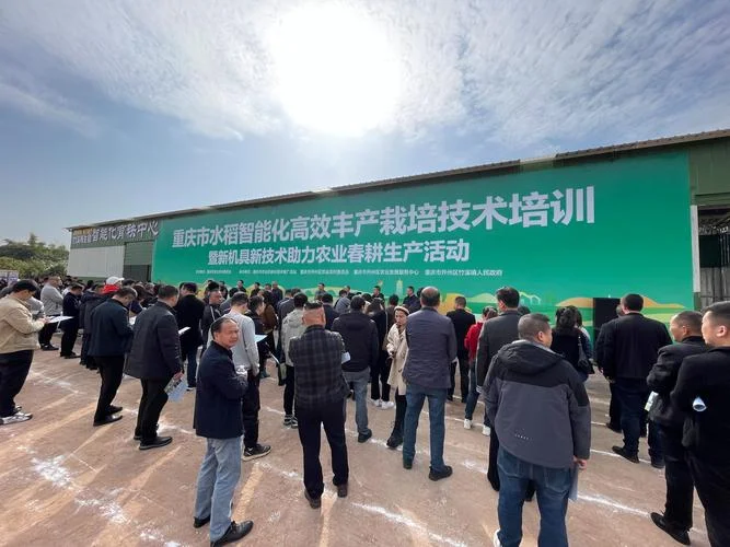 种植技术培训班报名_2