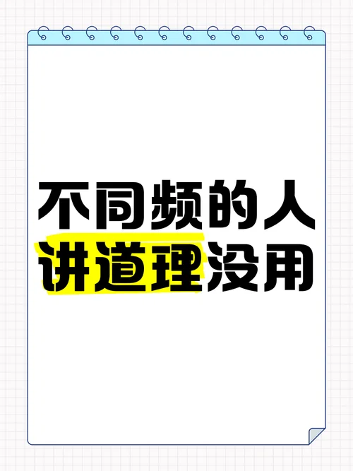 不讲道理名场面_2