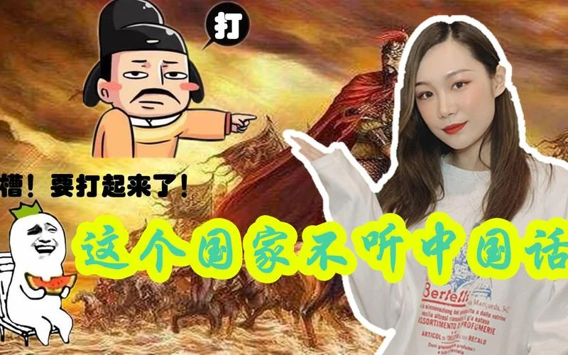 帝王一怒下一句_1
