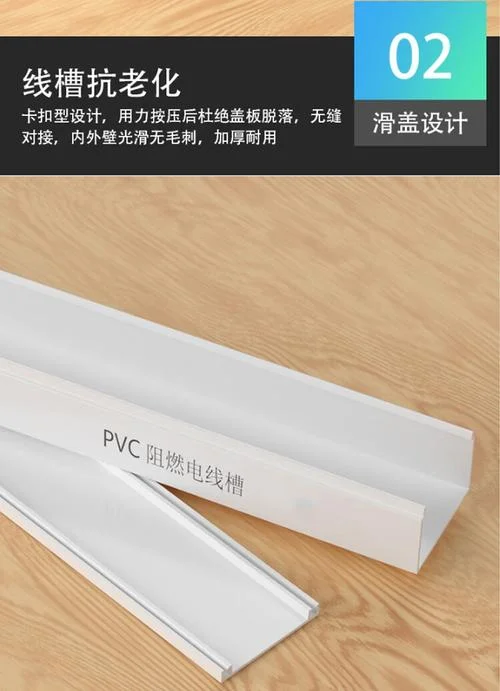 百三平方屋要多少线槽_2
