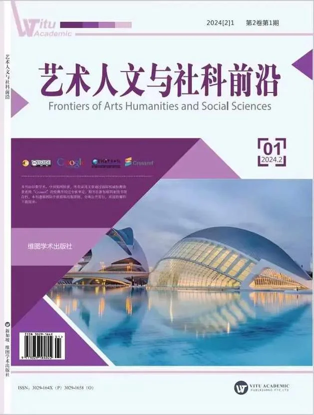 艺术类期刊投稿_1