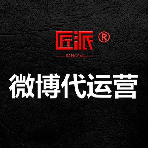 微博是哪家公司-微博所属企业