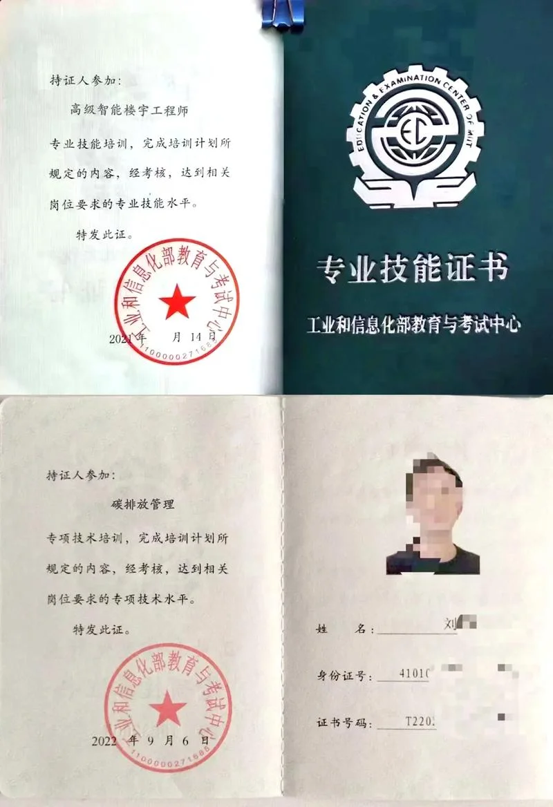 碳排放管理师报考价格-碳排放管理师价格