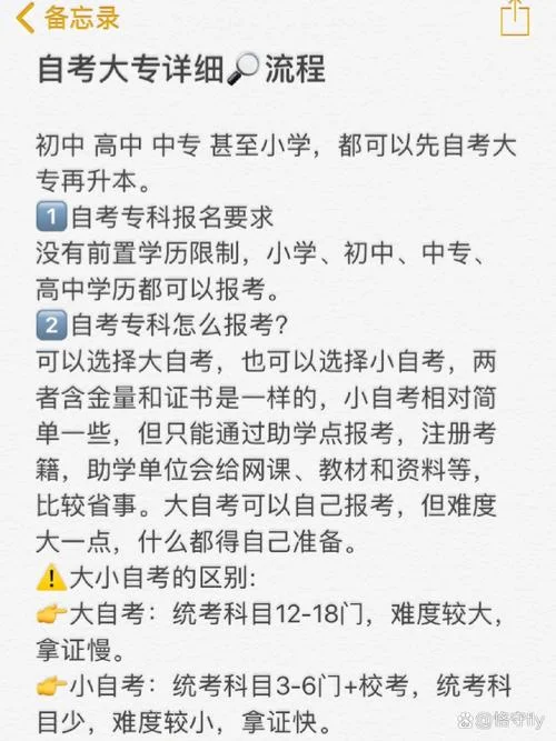 江门自学考试报考网站-江门自考报考官网