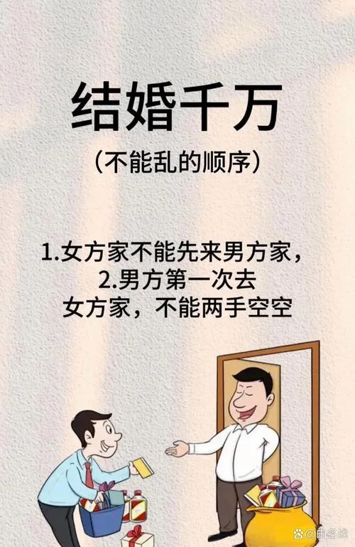 梦见和不喜欢的人结婚了是什么征兆_1