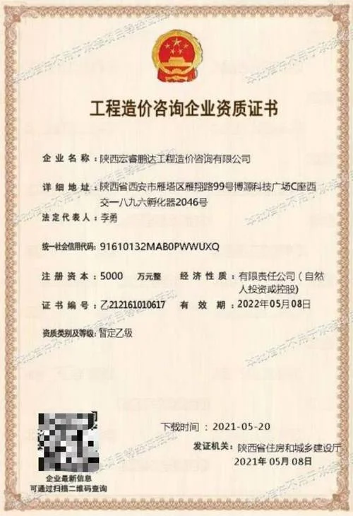 造价师证书还有用吗_1