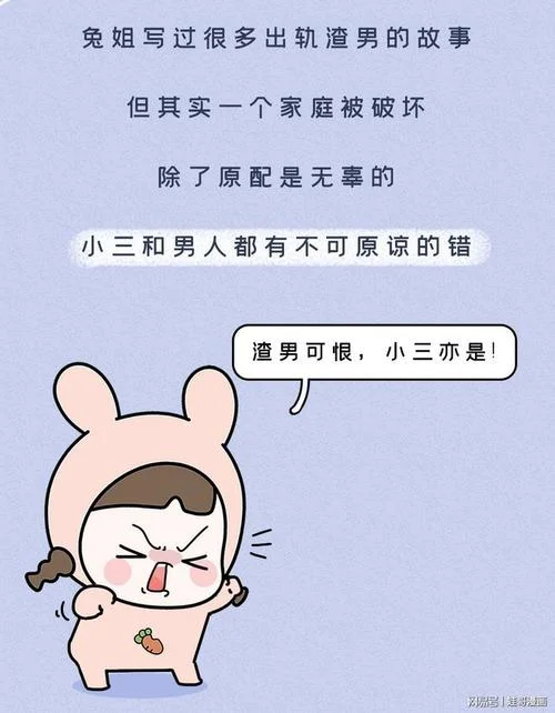 梦见老公找小三寓意-梦见老公找小三