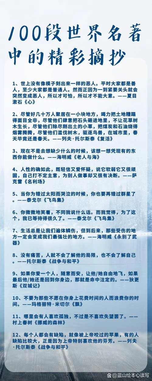 句段加出处_2