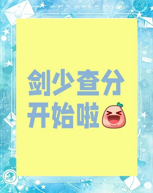剑桥英语成绩查询_2