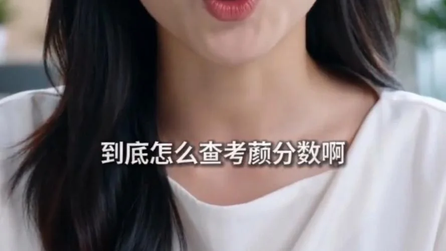 19考研成绩查询_2