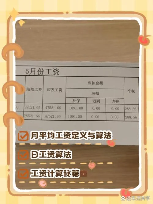 劳务公司如何查工资-劳务公司查工资方法