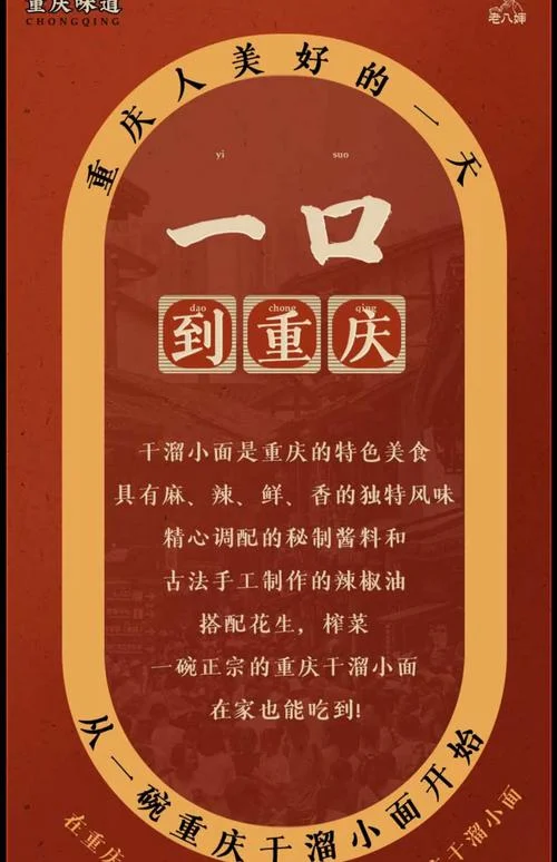 方便面的由来和历史-方便面历史由来