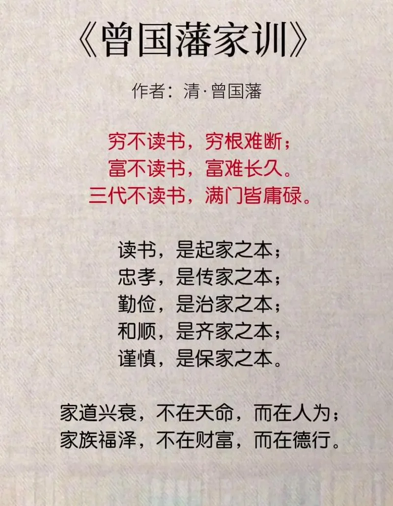 曹植聪慧的道理_2