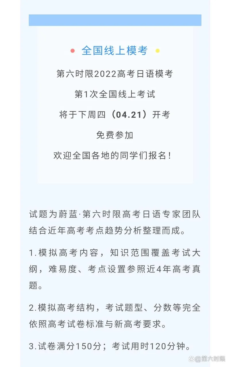 2022疫情感悟心得300字_1