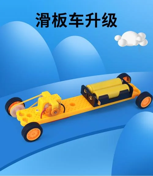 电动小车怎么做_1