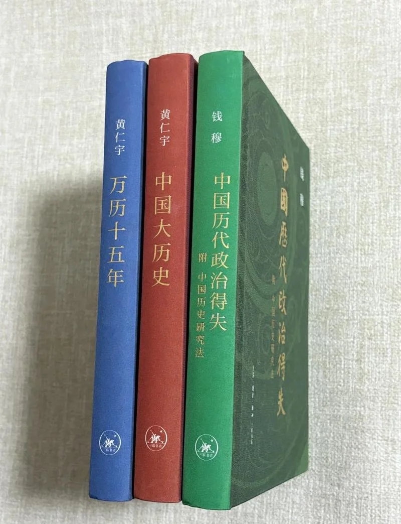 历史杂志推荐-历史杂志推荐