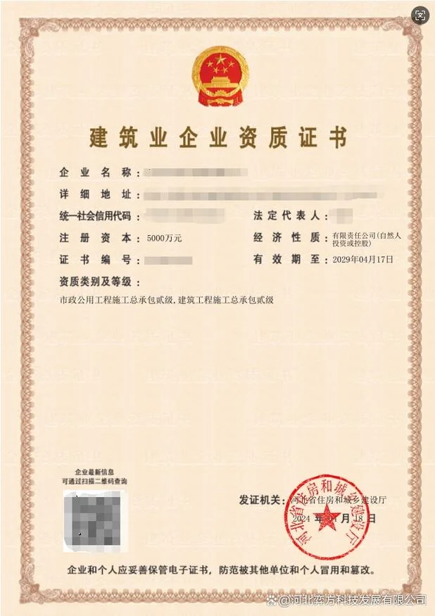 机电安装资质是否取消-机电资质取消？