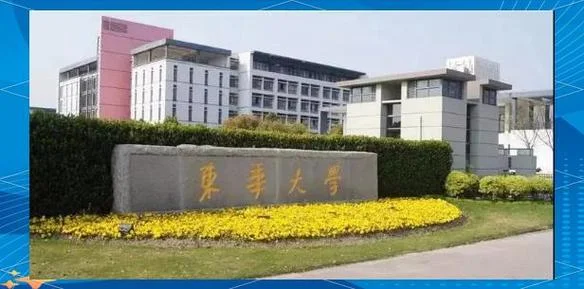 东华大学考研地点-东华大学考研考点