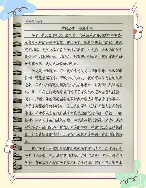 对中国近代史的感悟_1