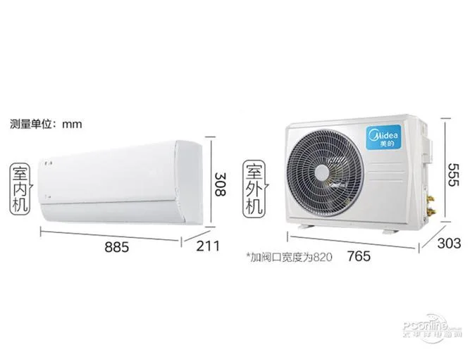 美的产品如何查真伪_1