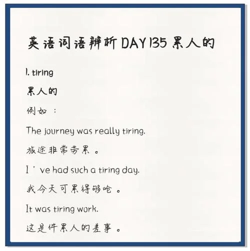 我失眠英文单词怎么写_1