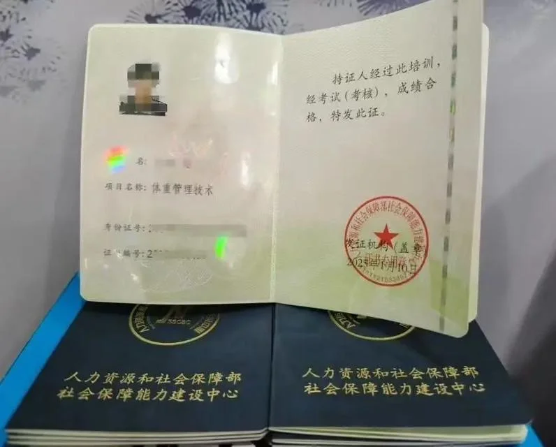 河北省人社厅官网证书查询_2