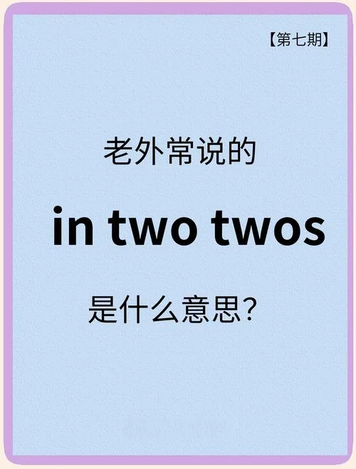bottoms什么意思_1