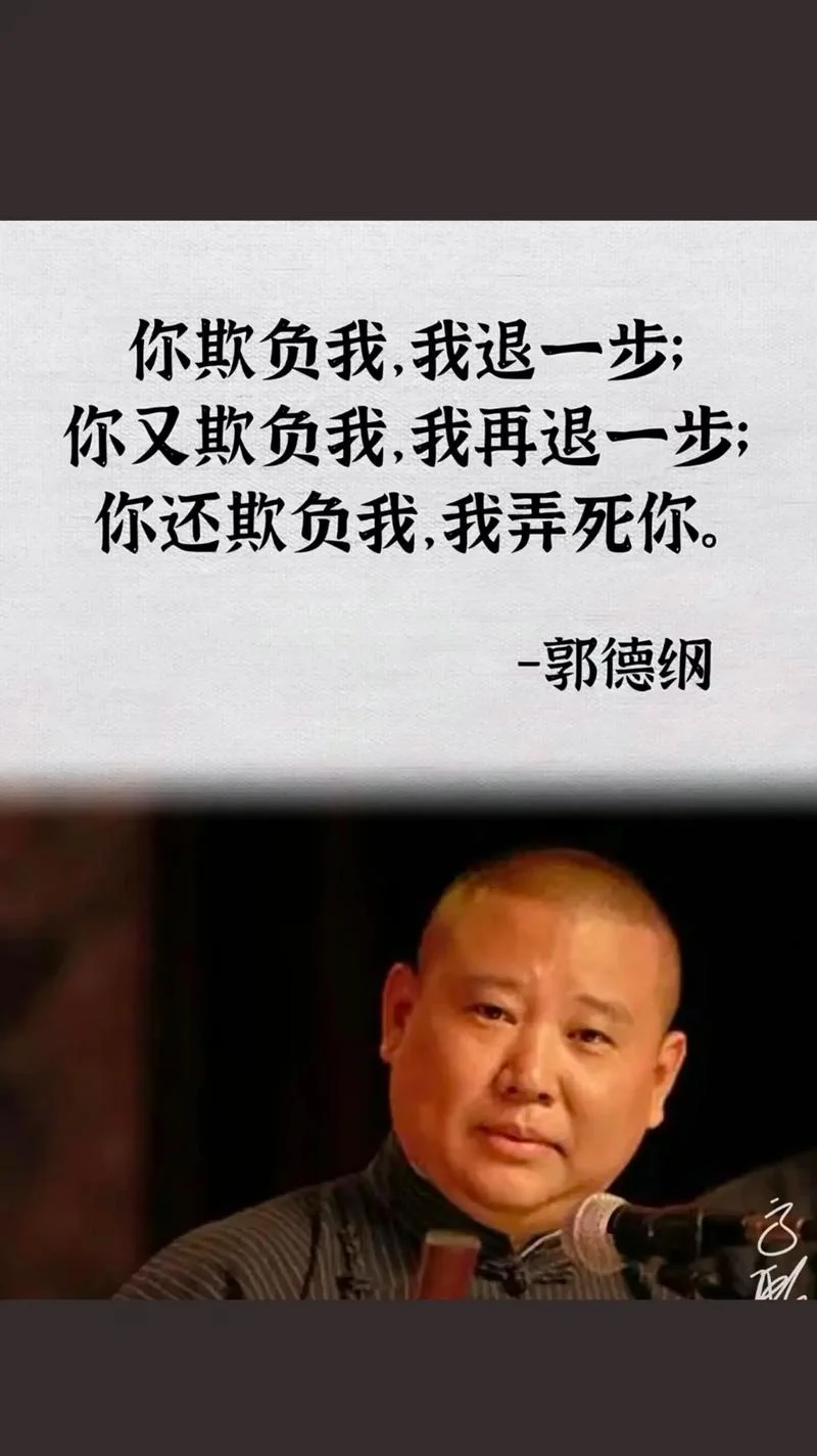 忍无可忍无须再忍出自_1