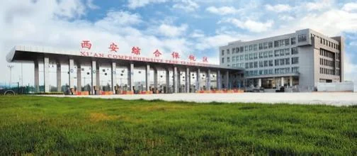 西安自贸区介绍-西安自贸区概述 西安自贸区介绍-西安自贸区概述