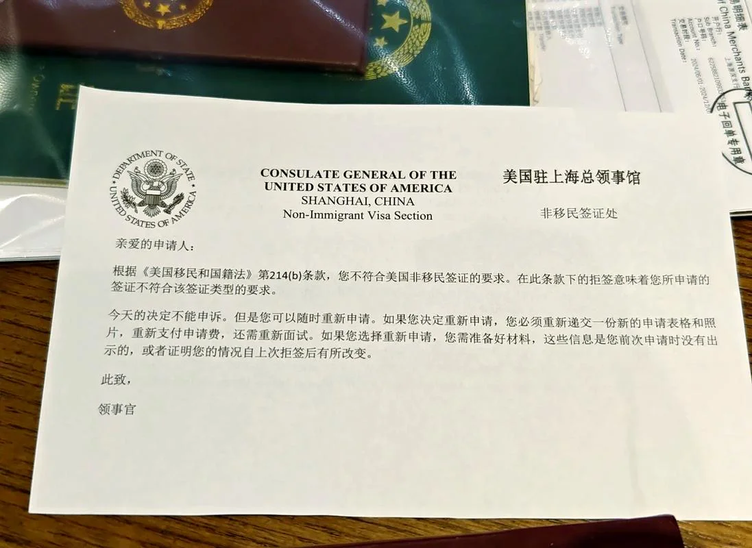 美国留学签证被拒签率_2