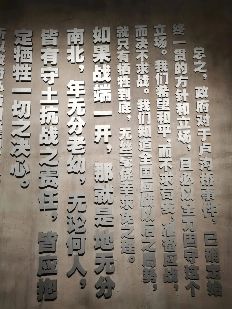 八佰真实历史事件时间_1