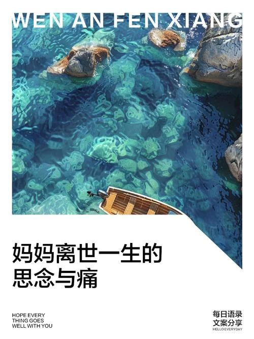 梦见已故的妈妈跳下去_2
