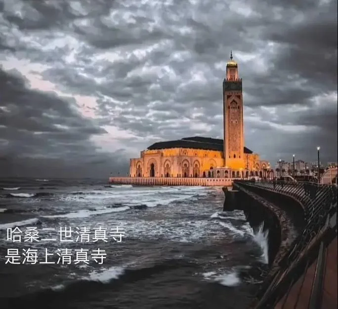申请摩洛哥研究生留学_2