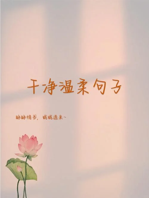 天下只有三分月色出处_2