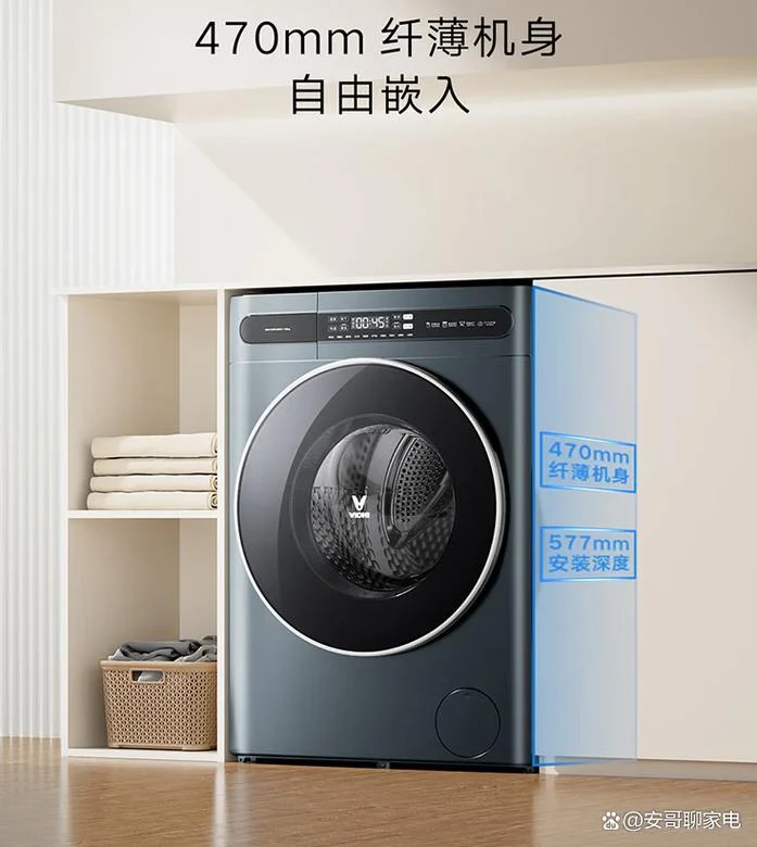 什么是空气洗衣机_2