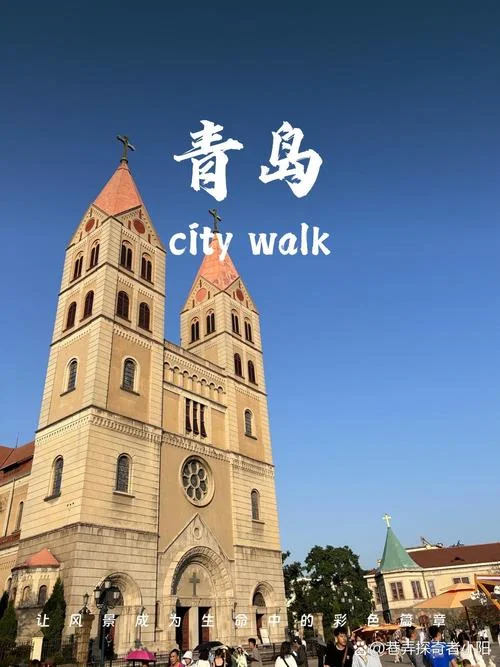 青岛游玩景点图片欣赏_1