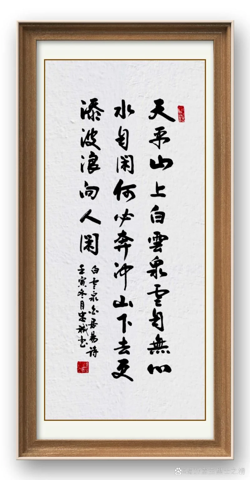 云自无心水自闲 出处_2