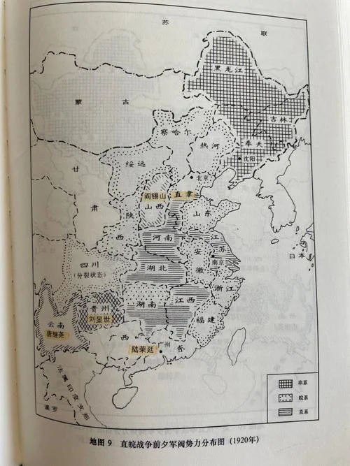 军阀割据图趣历史-军阀割据趣史