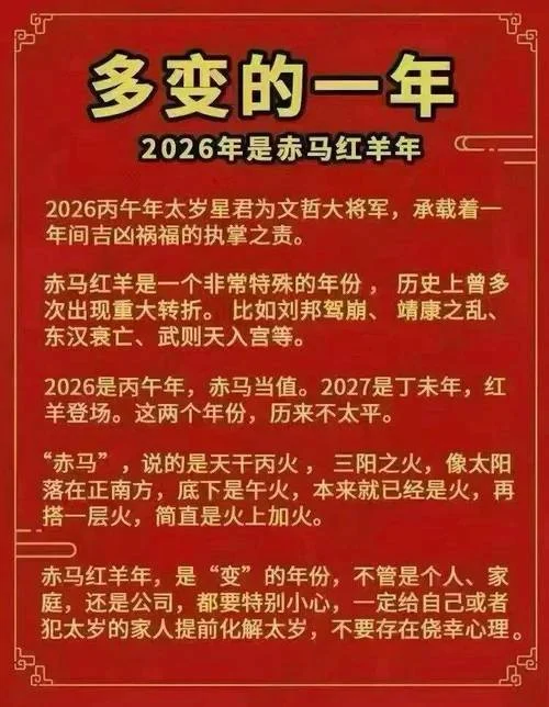 属羊人2019年每月运势-属羊人 2019 年运势