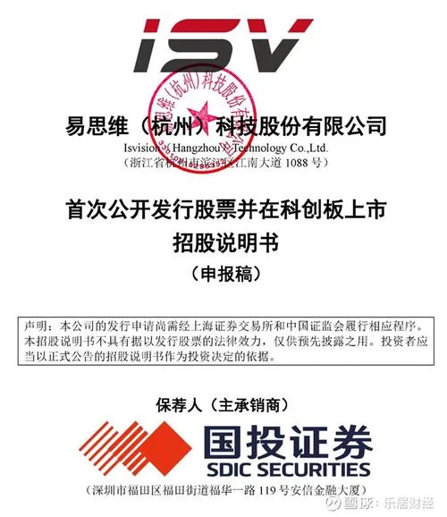 投资公司的创始人结局_1
