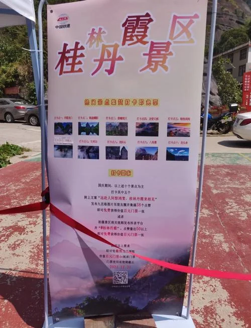 桂林景点门票_2
