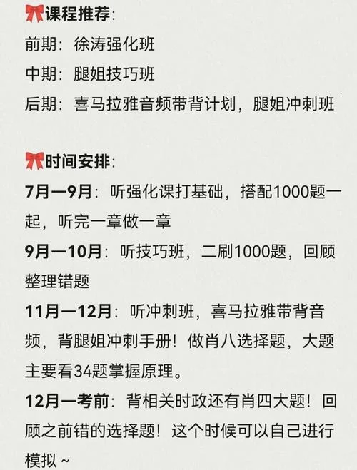 2022考研政治考完了_2